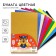 Complete -colored paper, with sparkles, A4, 10 sheets, 10 colors, coated, one -sided, in a bag, 80 g/m², puppy patrol