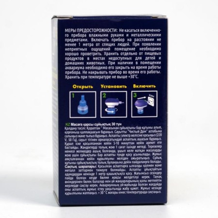 An additional bottle of mosquitoes "Clean house", without smell, 45 nights-7