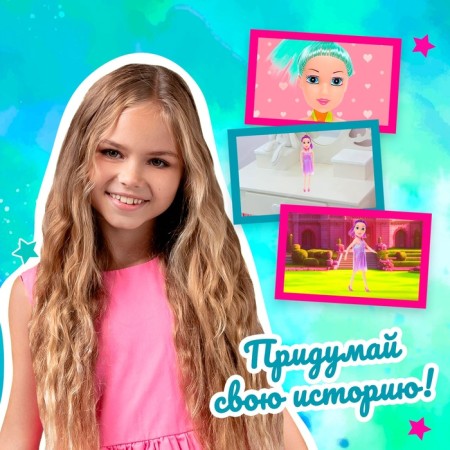 Fashionable "Rainbow Style" doll, mix-3