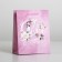 Gift package laminated, packaging, "Love", S 12 x 15 x 5.5 cm
