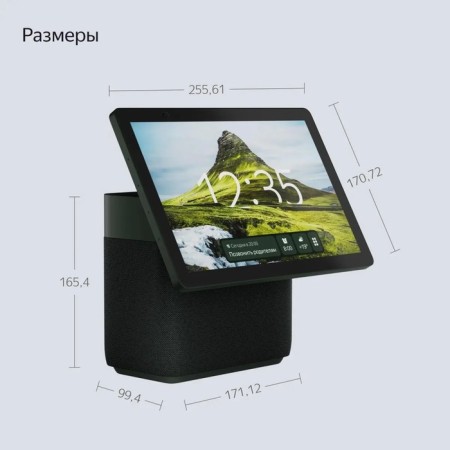 Smart column "Yandex Station Duo Max", Voice Assistant Alice, 60W, with a display, green-15