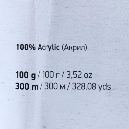 Yarn "Elite" 100% acrylic 300m/100g (851 dairy)-3