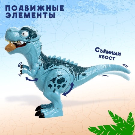Rex dinosaur, with a bone, works from batteries, light and sound, blue color-3
