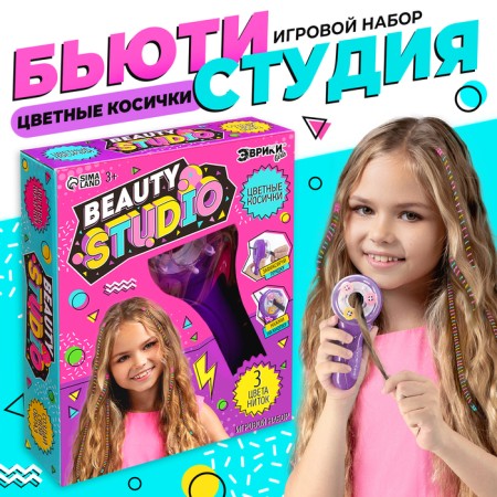 Game set of Beauty Studio, colored pigtails