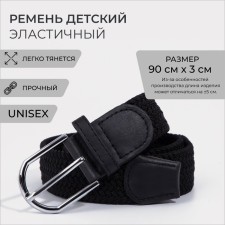 Building belt, width 3 cm, metal buckle, black color