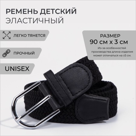 Building belt, width 3 cm, metal buckle, black color