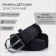 Building belt, width 3 cm, metal buckle, black color