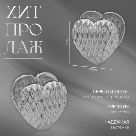Earrings Metal "Accord" Ornament, silver color-1