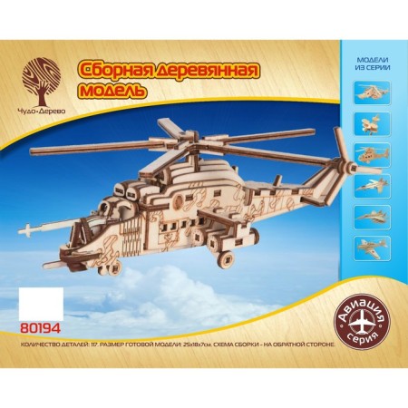 Military Military Military Military Model.