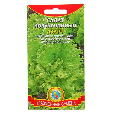 Seminated Salad Seeds "Azart", 0.5 g