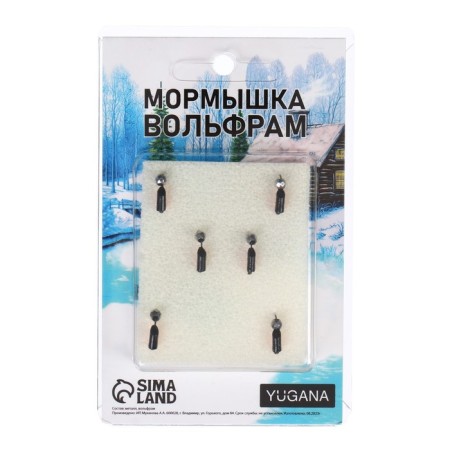 Mormyshka column black, red abdomen + ball Granin silver, weight 0.7 g-3