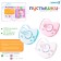 Set of teething, food silicone, in a container, 3 dummies