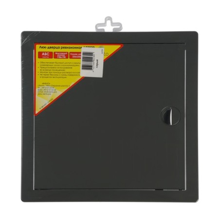 Revisionine "Vento" DR2020, 200 x 200 mm, with a pen, plastic, gray-3