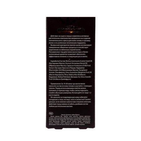 Hair mask "Liquid pepper" DNC, 5 x 15 ml-1