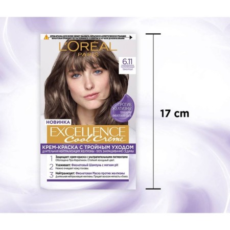 Hair Cream L’Oreal Excellence Cool Creme, tone 6.11 Ultrapepela dark cornflower-6
