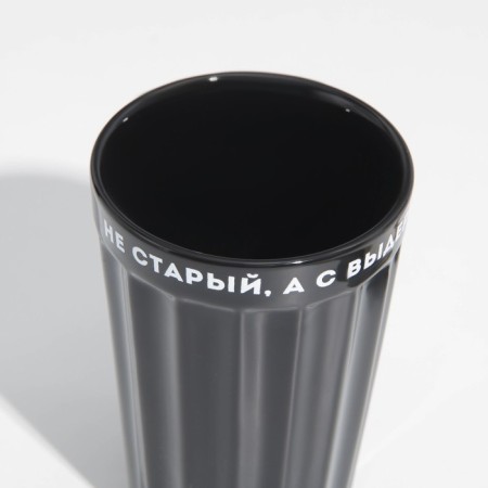 Great glass "Not old", 230 ml-3
