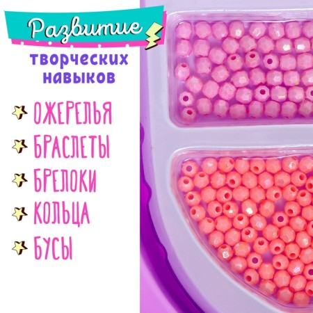 Set for Beadwood "Magic Beads" in the suitcase-2
