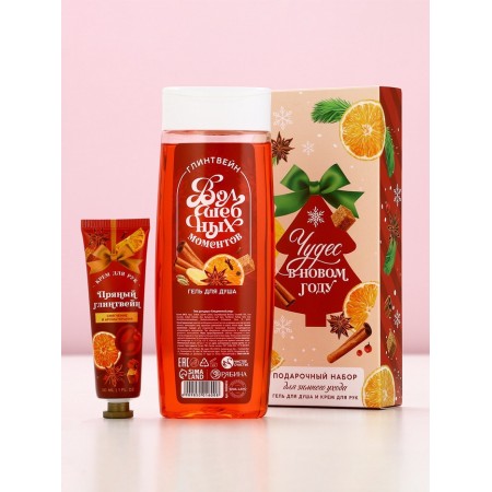 Pure happiness set of "miracles", shower gel 250 ml and hand cream 30 ml, gllywin