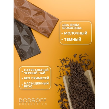 Gift set "Red", tea 100 g + chocolate 100 g-2