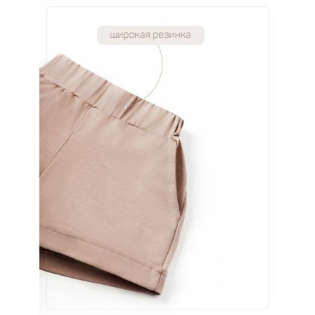 Children's jump (T-shirt, shorts), height 122-128 cm, beige color-12