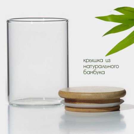Glass jar for bulk products with bamboo lid Bellatenero "Eco", 200 ml, 6.5 × 8.5 cm-1