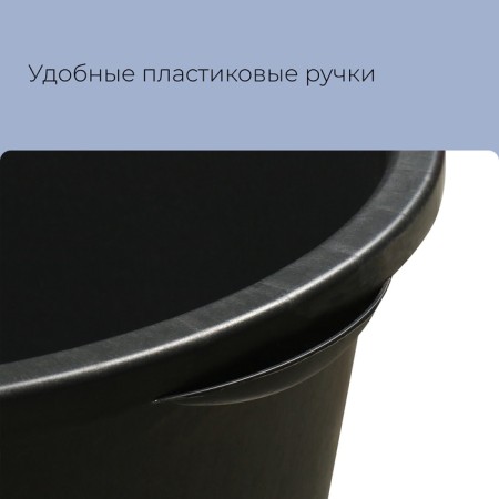 Building pelvis, 60 l, round, plastic-1