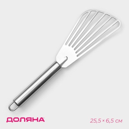 Shovel Culinary Dolyana "Metallic"