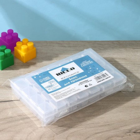 Ricco organizer for storage, 28 cells, 17.5 × 11 × 2.8 cm-7