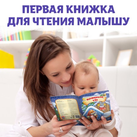 The fairy tale "Hare and Fox", in the Kazakh language, 8 p.-2