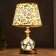 Highlight lamp with LED 58081/1 E27 40W Gold 20.5x20.5x35.5 cm Risalux