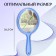 Mirror with a handle, bilateral, with an increase, D mirror surface 12.5 cm, blue color
