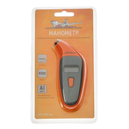 Digital AIRLINE manometer, with backlight, metal, up to 7 atm-3
