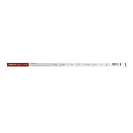 LED LED in Home SPb-T5, 7 W, 230 V, 6500 K, 630 lm, 600 mm-12