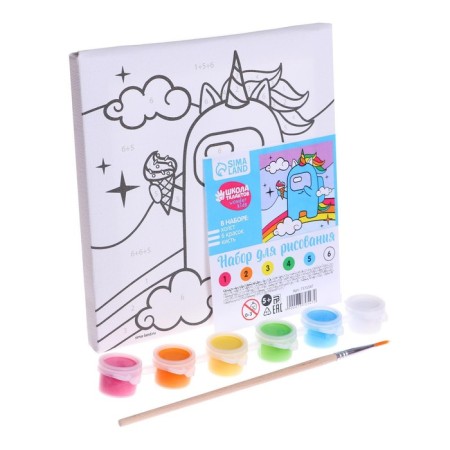 Picture on numbers for children "Rainbow Day", 15 x 15 cm-2