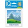 Package. A large IQ-game set for learning English. Level 2