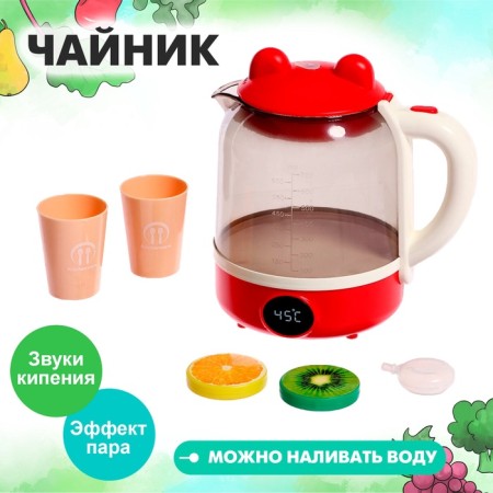 Household appliances "Teapot", steam, sound