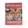 Encyclopedia with developing tasks "Red Book"