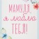 Ethel towel Mommy 40x73 cm, 100% HL, reps 210 g/m2