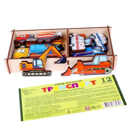 Set "Transport on Magnets" in a box of 12 parts-2