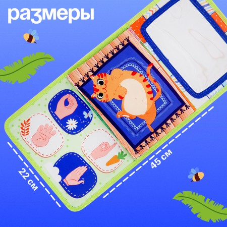Developing book with the mirror "Interceptic development"-4