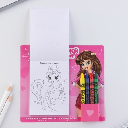 Set: block of sheets with coloring and wax crayons "Believe in miracles"-5