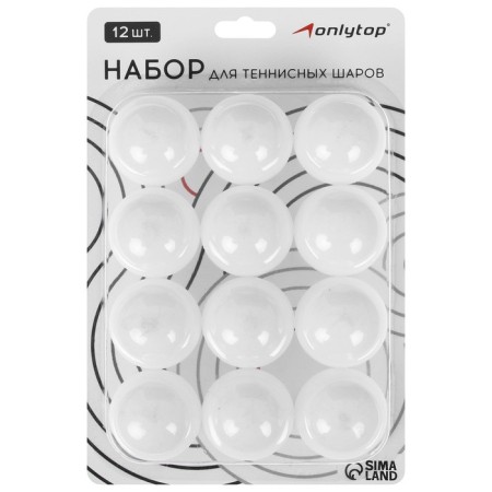 A set of balls for table tennis Onlytop, D = 40 mm, 12 pcs., White color-2