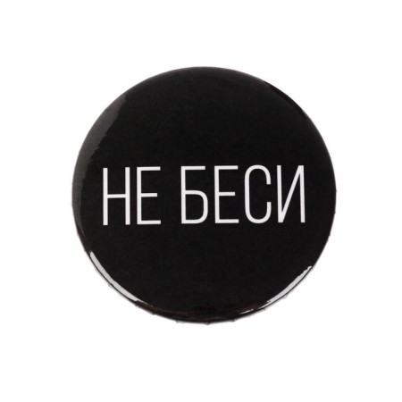 Icon "Do not Beshi", D = 5.6 cm-2