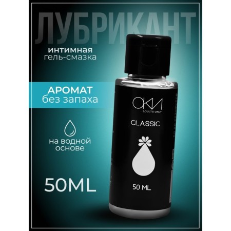 Intimate lubricant classic, water-based gel lubricant, 50 ml of oka-hpoks
