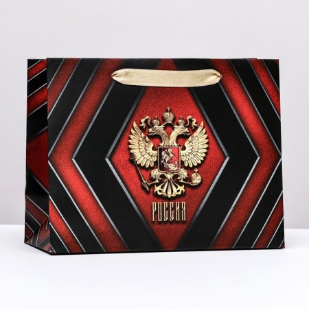 Laminated horizontal "Russia" laminate, 23 x 18 x 10 cm