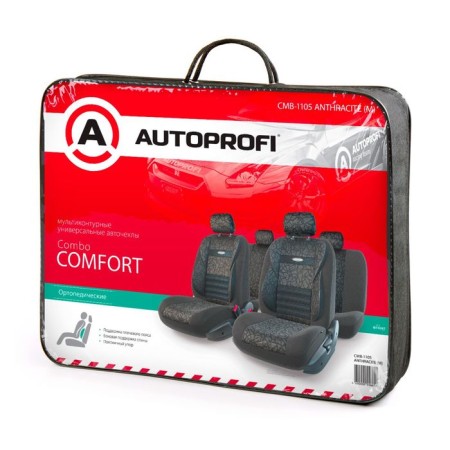 Autoshekhli university Autoprofi Comfort Combo, CMB-1105 Anthracite (M), multi-circuit, molded velor, jacquard polypropylene, set of 11 objects, color anthracite-3