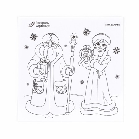 Letter to Santa Claus "New Year: New Year's animals"-3