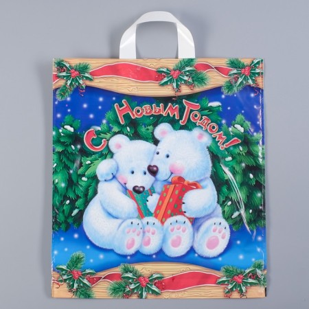 Pack "White Bears", plastic with a loop pen 38 x 42 cm, 40 μm
