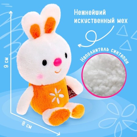 Soft toy-cords "Bunny Cindy", 14 cm-1
