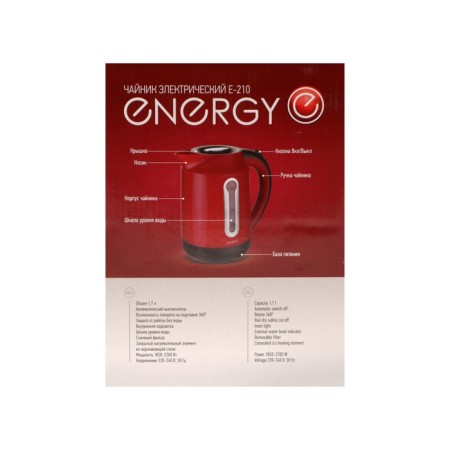 Energy E-210 kettle, plastic, 1.7 l, 2200 watts, white-9